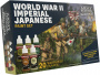 The Army Painter: Historical - World War II - Imperial Japanese